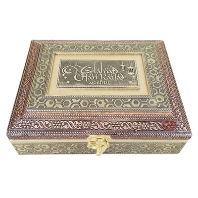 Selamat Hari Raya Designed Wooden Handmade Antique Metal Finished Festival Gift Box