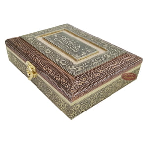 Selamat Hari Raya Designed Wooden Handmade Antique Metal Finished Festival Gift Box